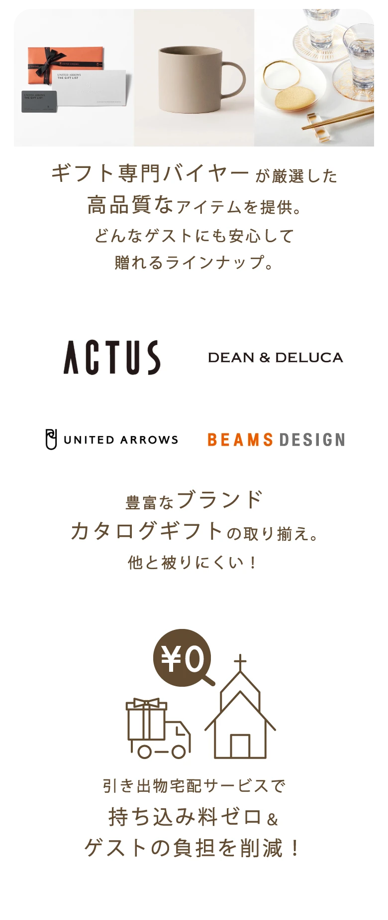 HYACCAなら