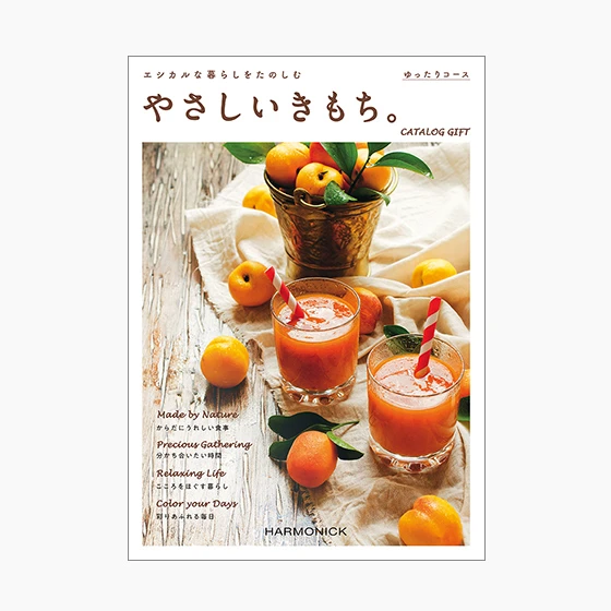 カタログギフト/やさしいきもち/ゆったり+チーズケーキ+紅茶 2