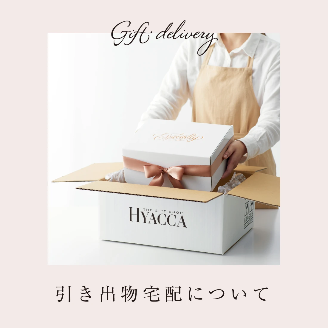 Especially Box/Kilims キリム/ホワイト 17