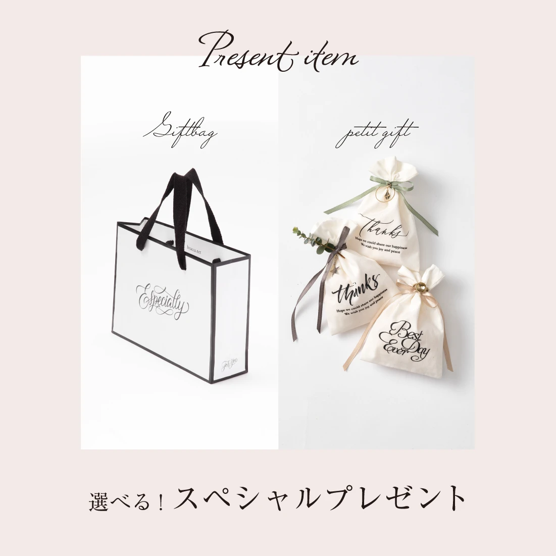 Especially Box/Kilims キリム/ホワイト 18