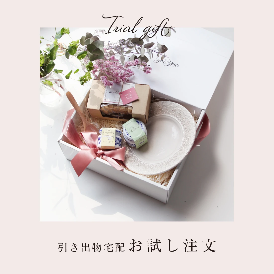 Especially Box/Kilims キリム/ホワイト 20