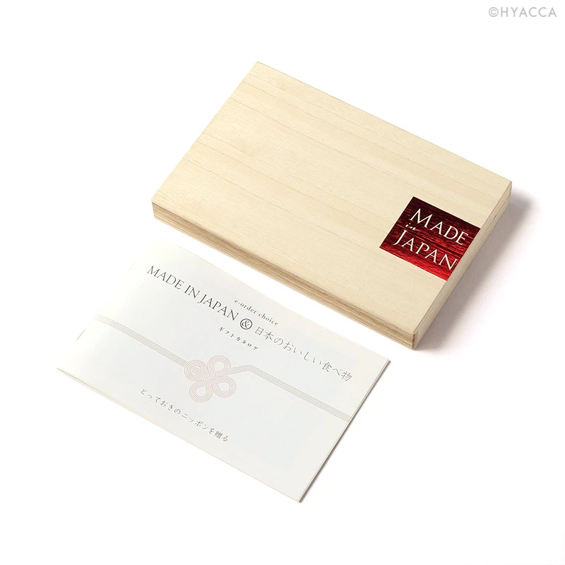 カタログギフト/メイドインジャパン+日本のおいしい食べ物 2冊セット カードタイプ 全9種類 5