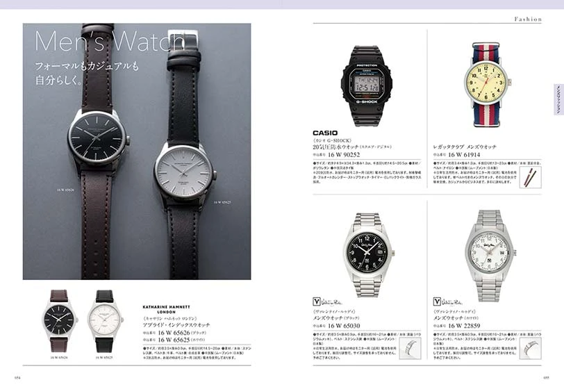 【2品】カタログギフト/ミストラル/セージ