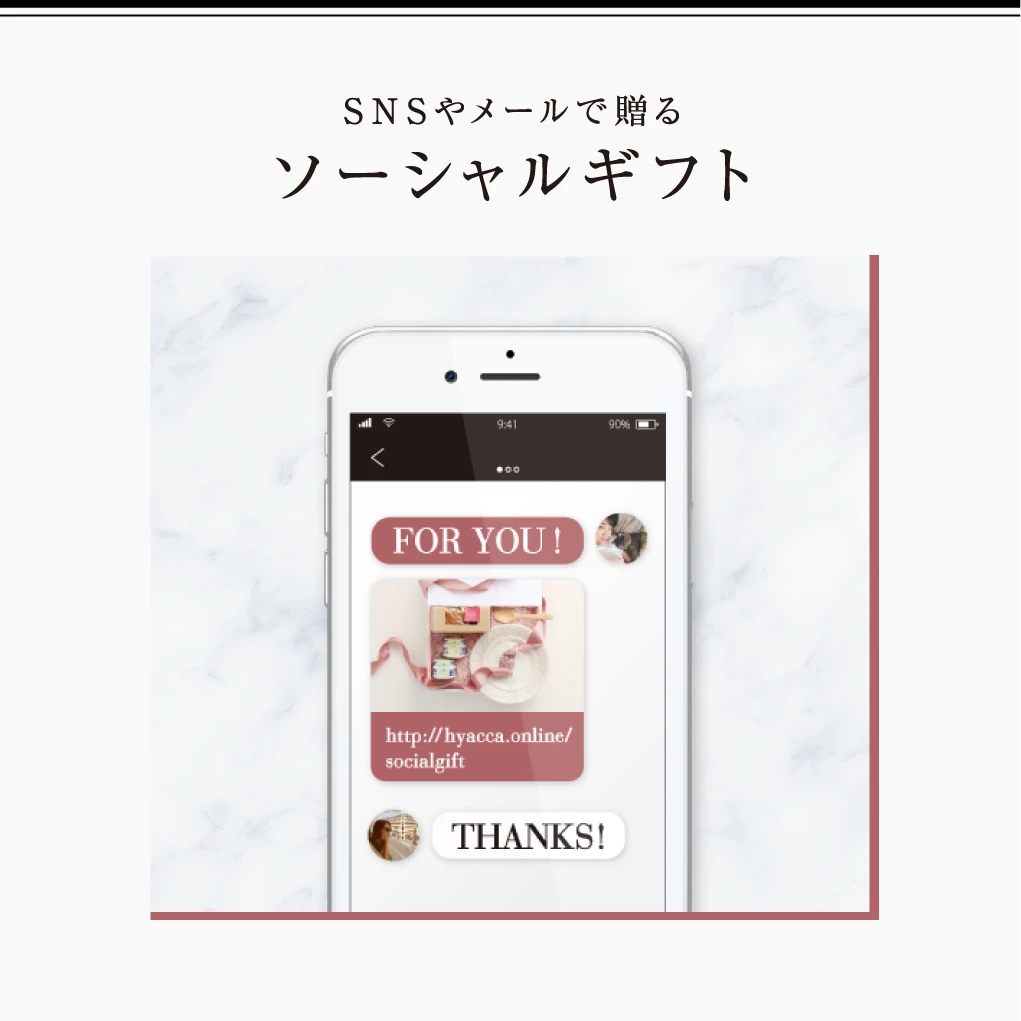 カタログギフト/ヴァンウエスト 全7種類 20