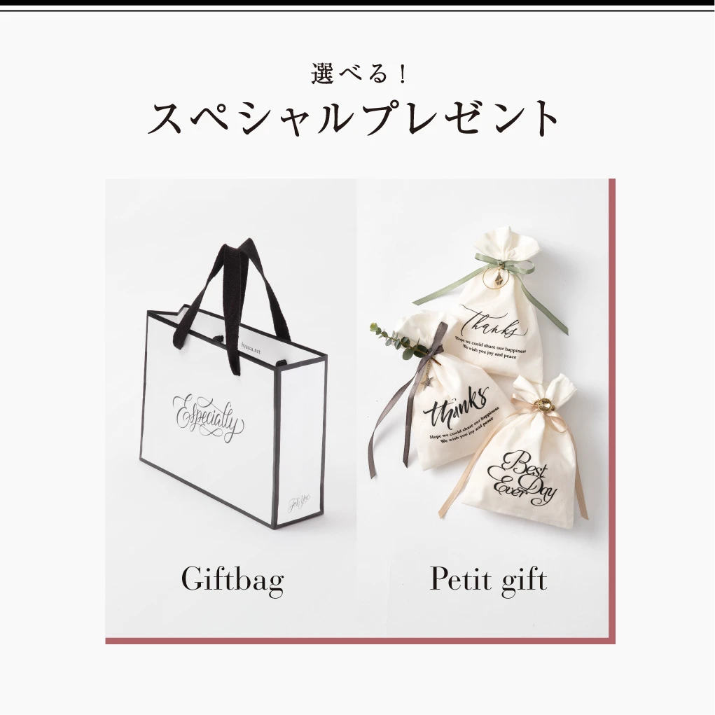 カタログギフト/クロンヌ 全6種類 20
