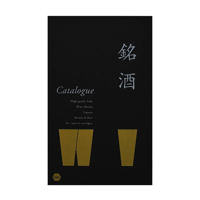 カタログギフト/銘酒 全3種類+おつまみ+ラーメン 2