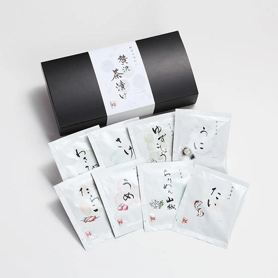 カタログギフト/銘酒 全3種類+お米+お茶漬け 8