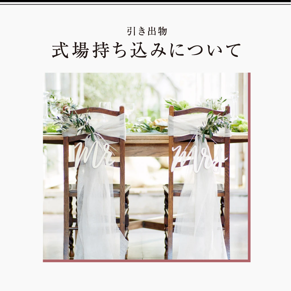 カタログギフト/ミストラル 全12種類 26
