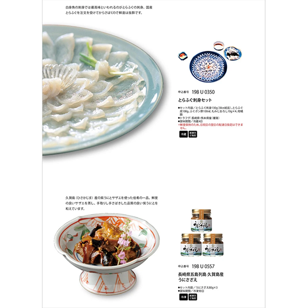 PREMIUM SAKE TIME BOX/全3種類 13