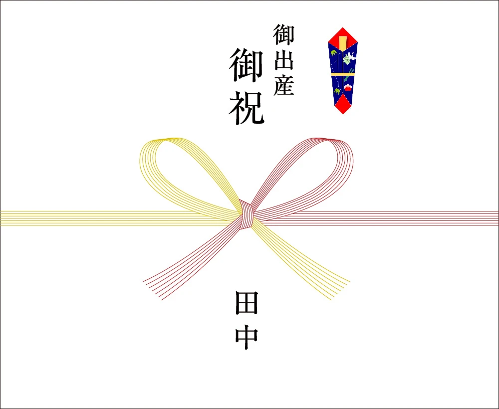 のしの種類