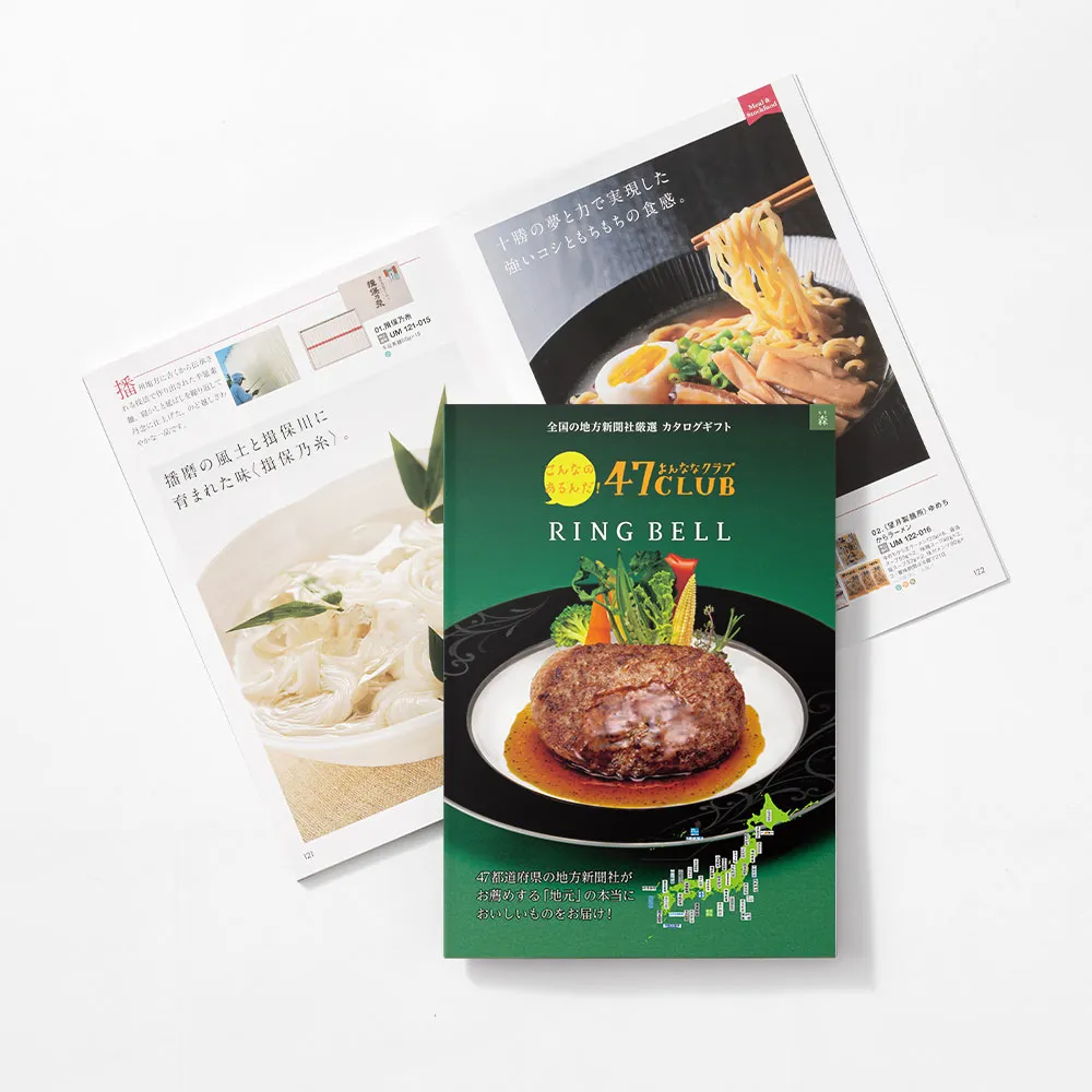 47CLUB×リンベル / 森 