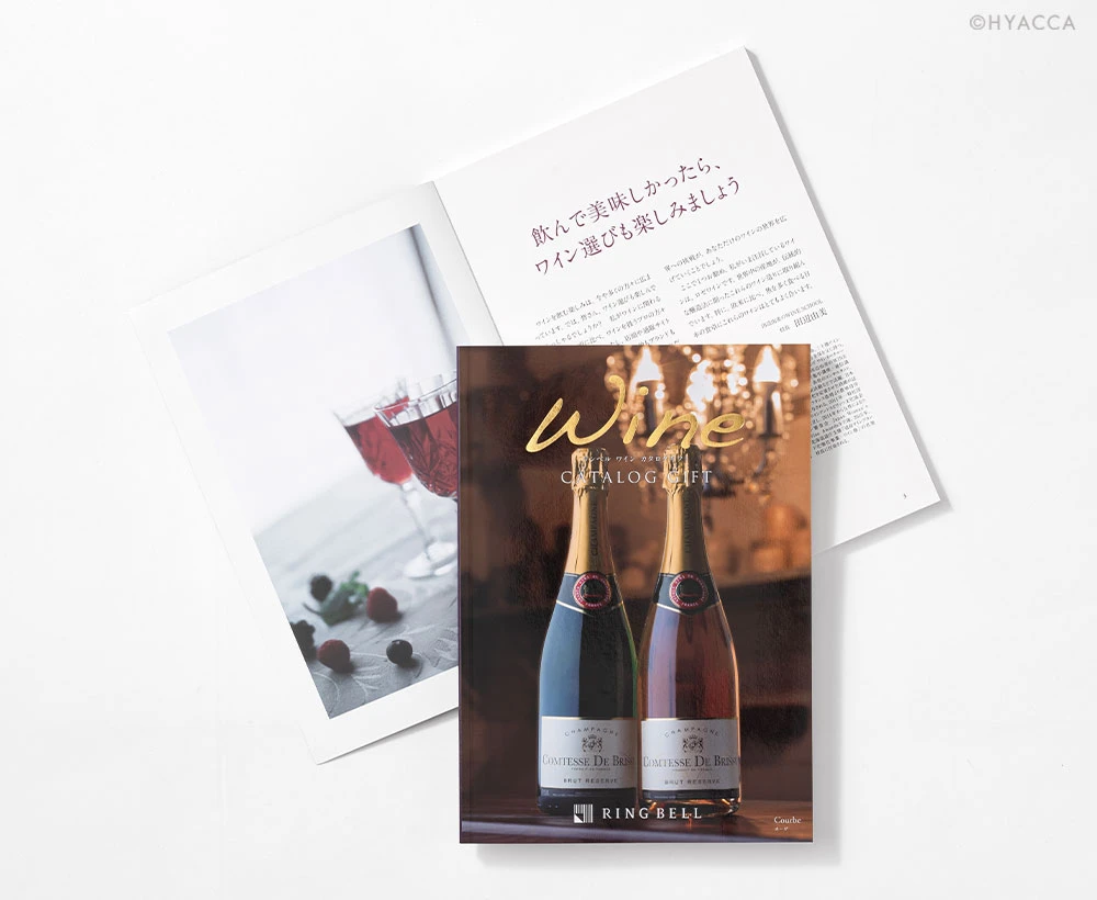 価格で選ぶ カタログギフト ワイン 全3種 Hyacca