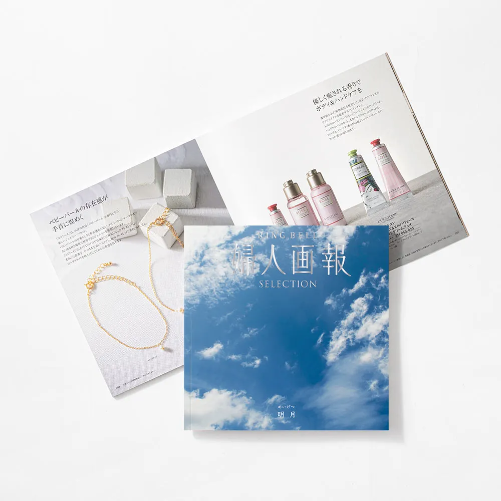 婦人画報 / 明月 