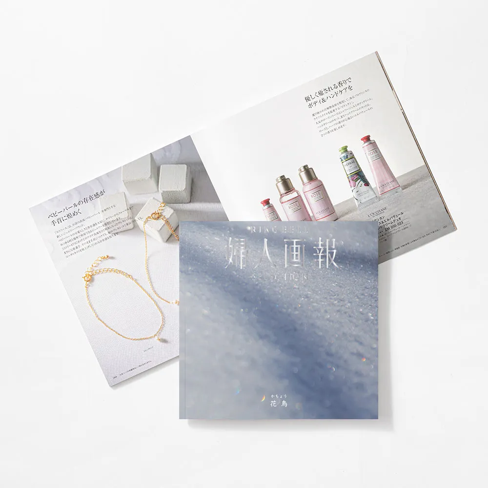 婦人画報 / 花鳥 