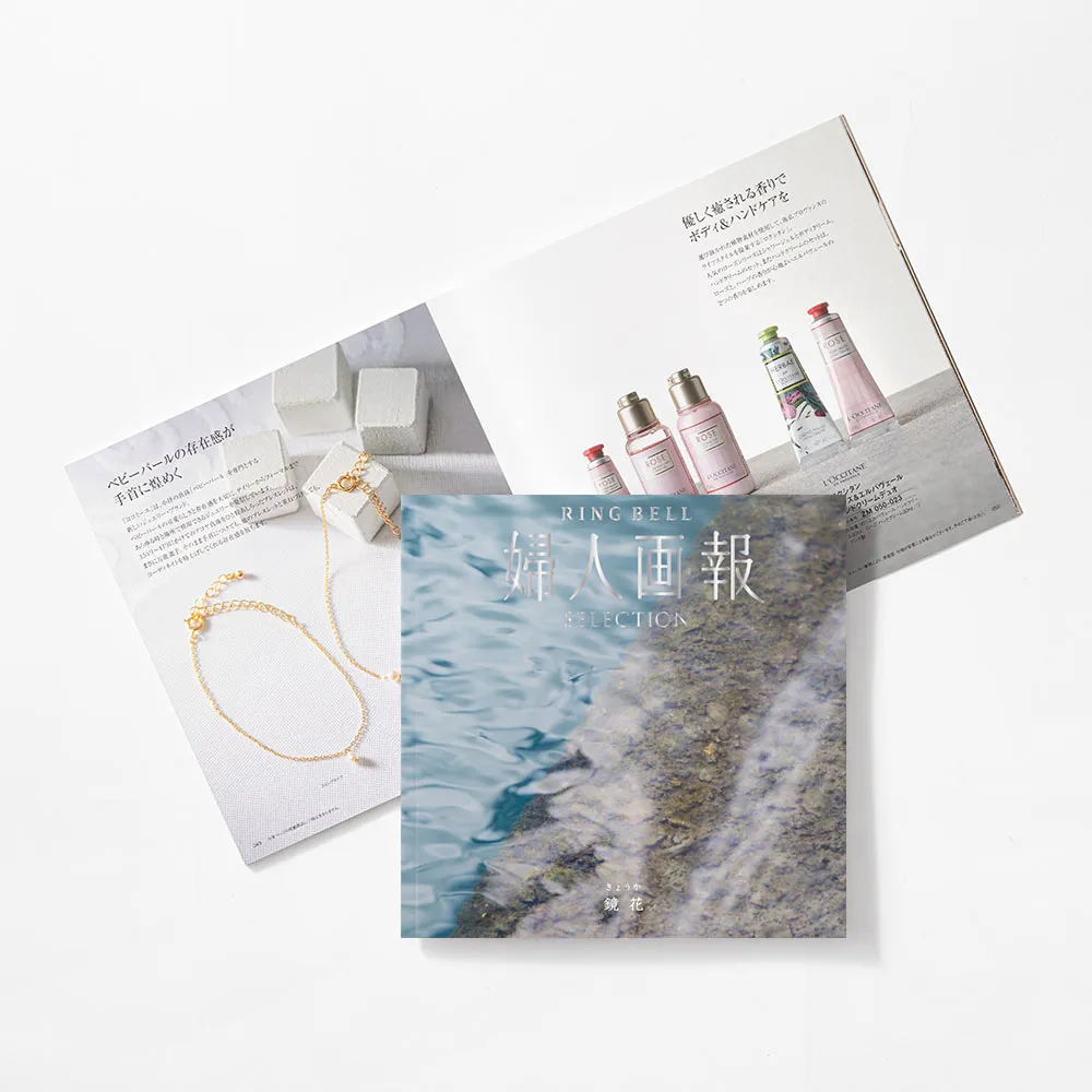 婦人画報 / 鏡花 