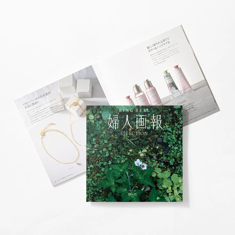 婦人画報のカタログギフト｜全6種(静花・白耀・重空・翠風・波光・淡煌
