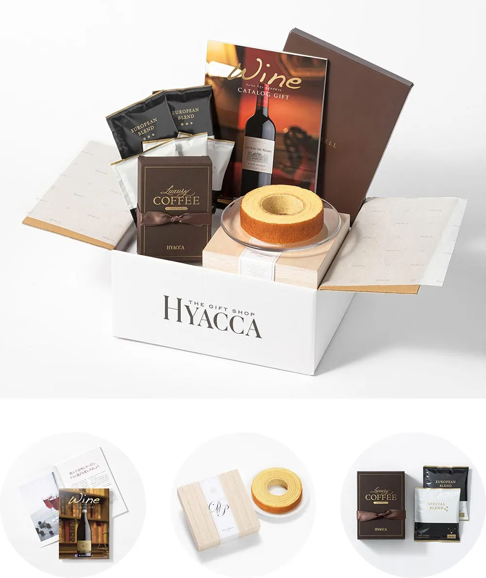 カタログギフト/ワイン 全3種+バームクーヘン+コーヒー 2