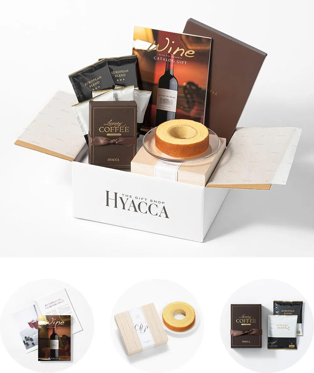 カタログギフト/ワイン 全3種+バームクーヘン+コーヒー 3