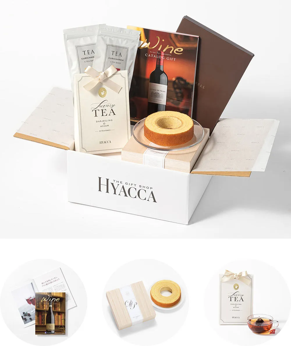 【引き出物宅配セット】<br />
カタログギフト/ワイン 全3種+バームクーヘン+紅茶 2