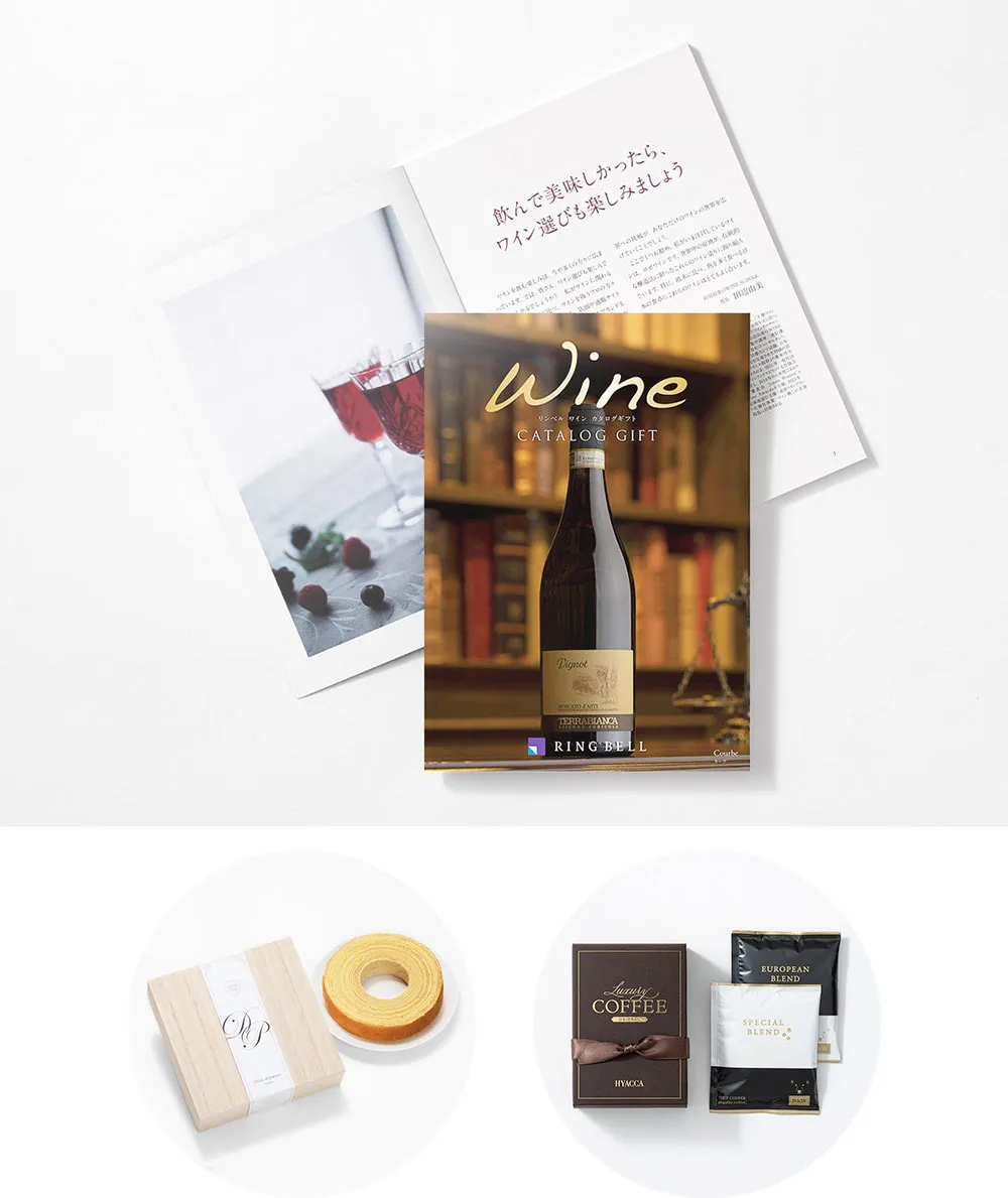 ワイン / カーヴ 