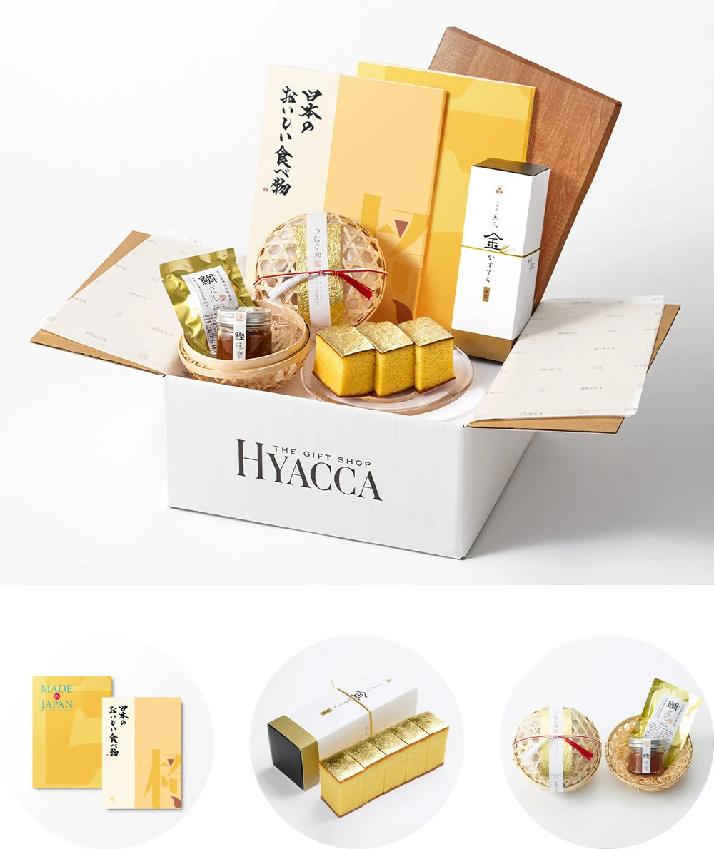 カタログギフト/メイドインジャパン+日本のおいしい食べ物2冊セット 全3種類+カステラ+鯛出汁（引き出物宅配セット）（リニューアル後） 5