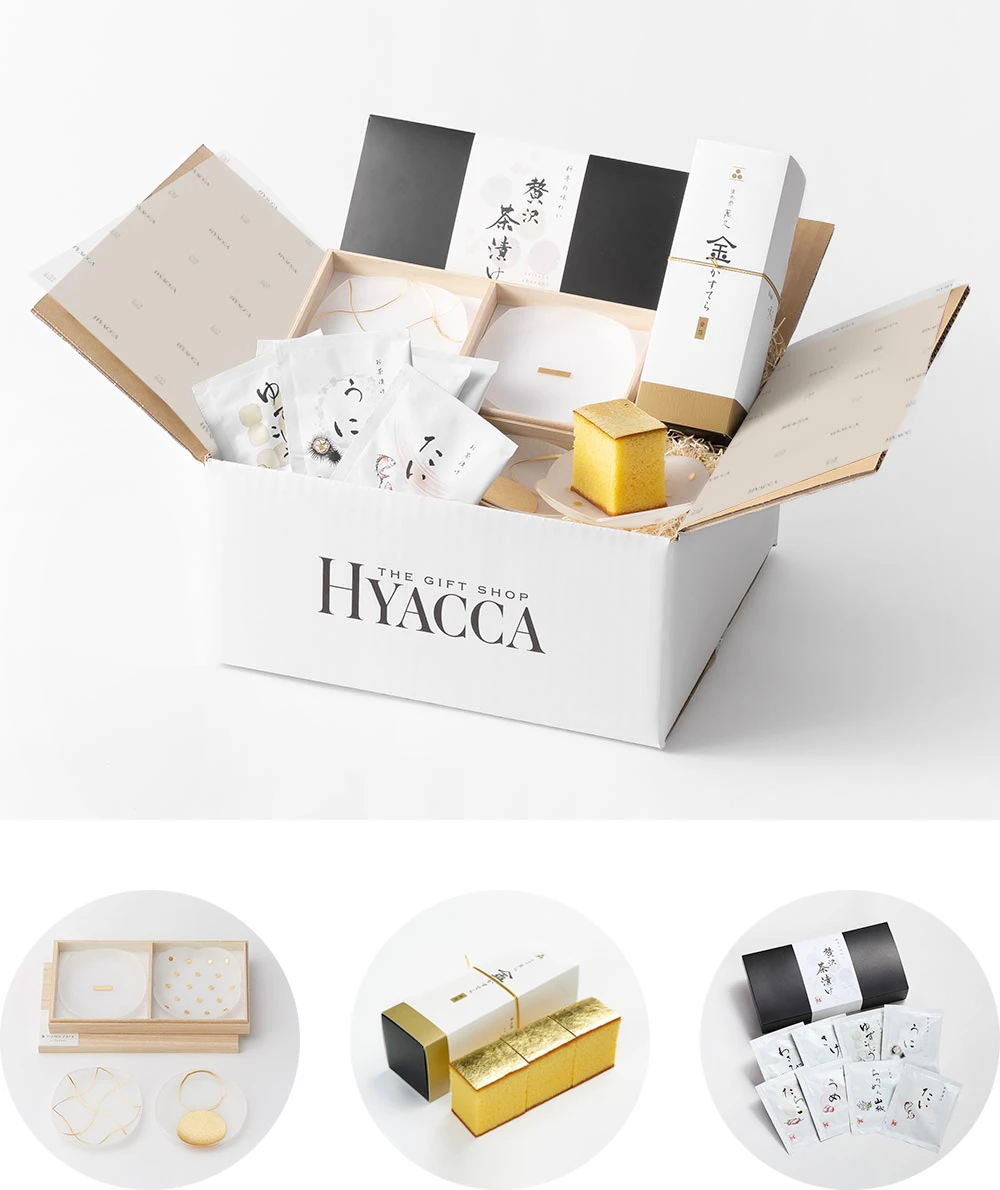 箔 豆皿/い/4枚セット［トウメイ］+カステラ+お茶漬け（引き出物宅配セット）（リニューアル後） 6