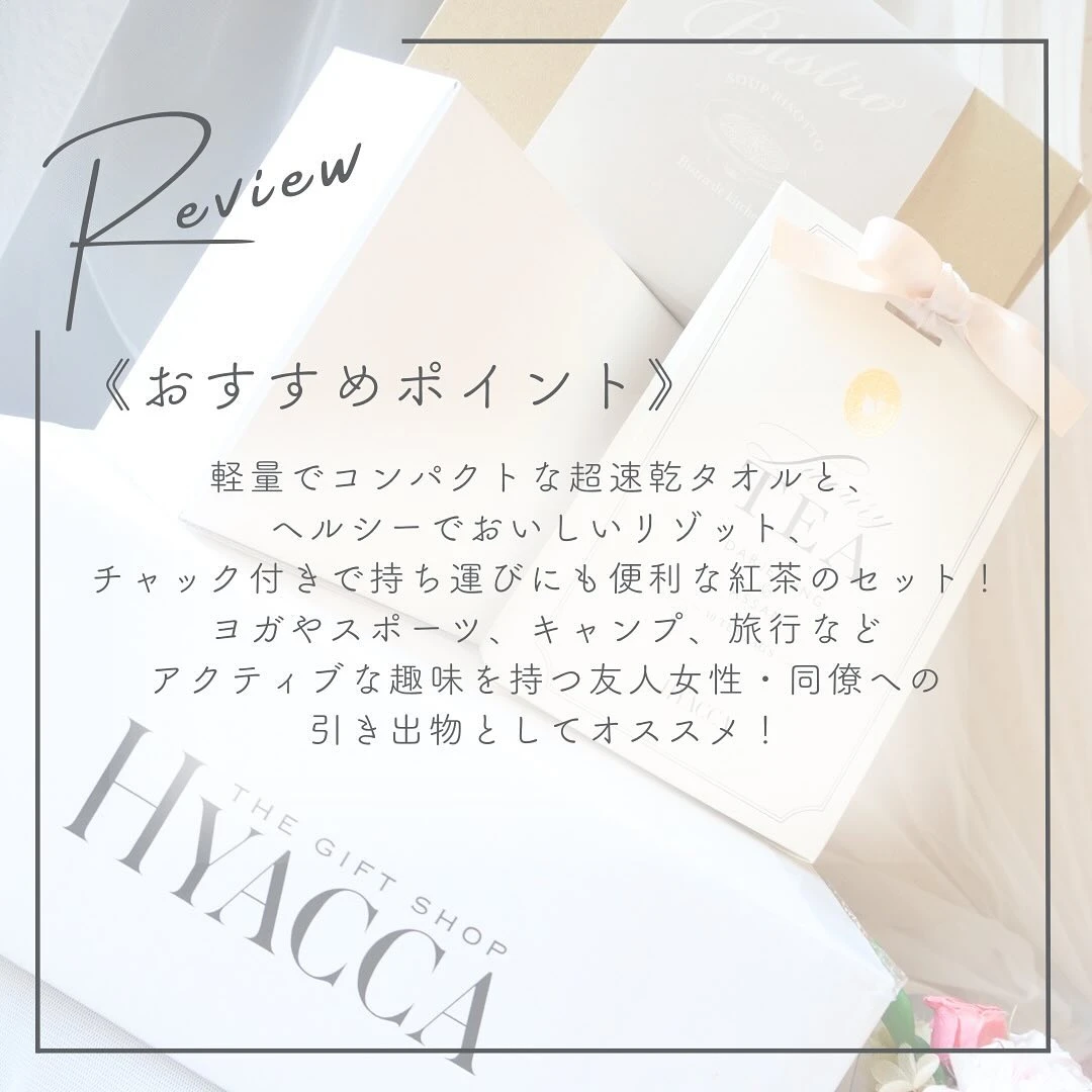 インスタグラム 5-2