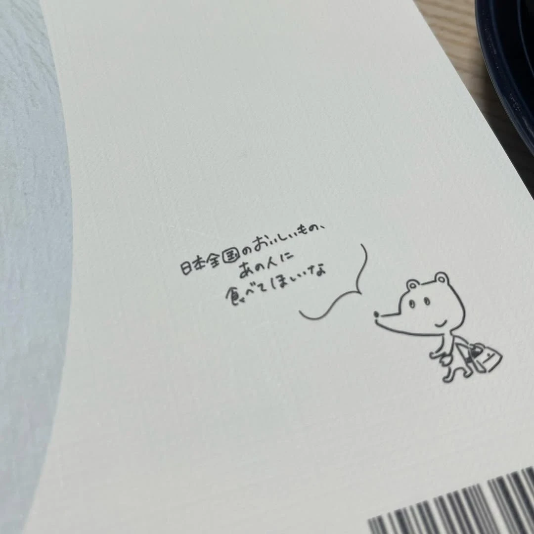 インスタグラム 4-3