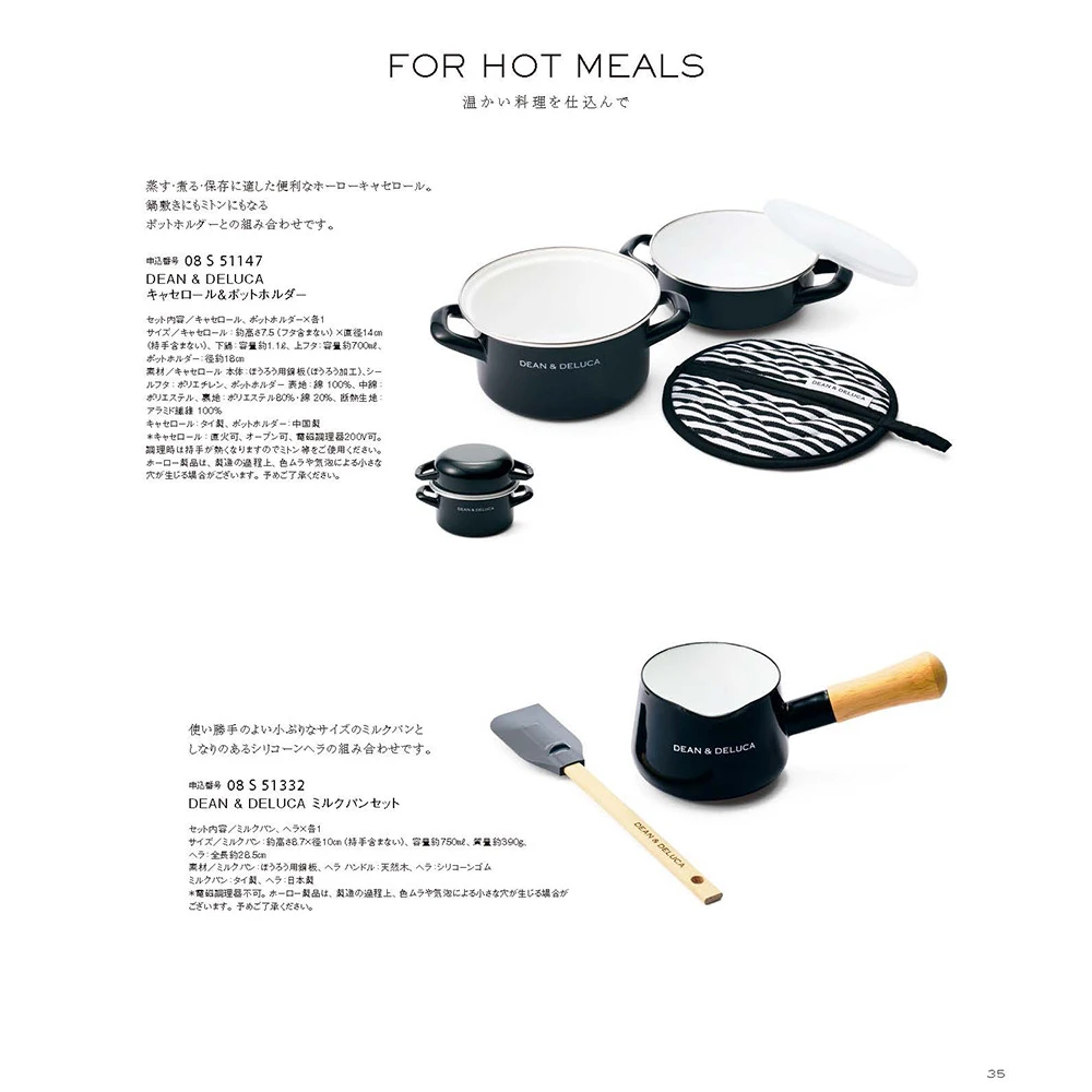 【3品】カタログギフト/ブックタイプ/プラチナ［ディーン＆デルーカ］ 8