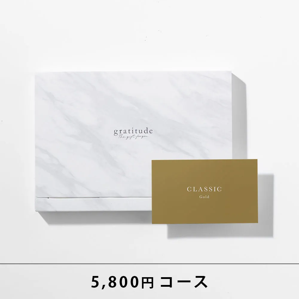 引き出物カード HYACCA /  CLASSIC / 2品セレクト /  ゴールド 