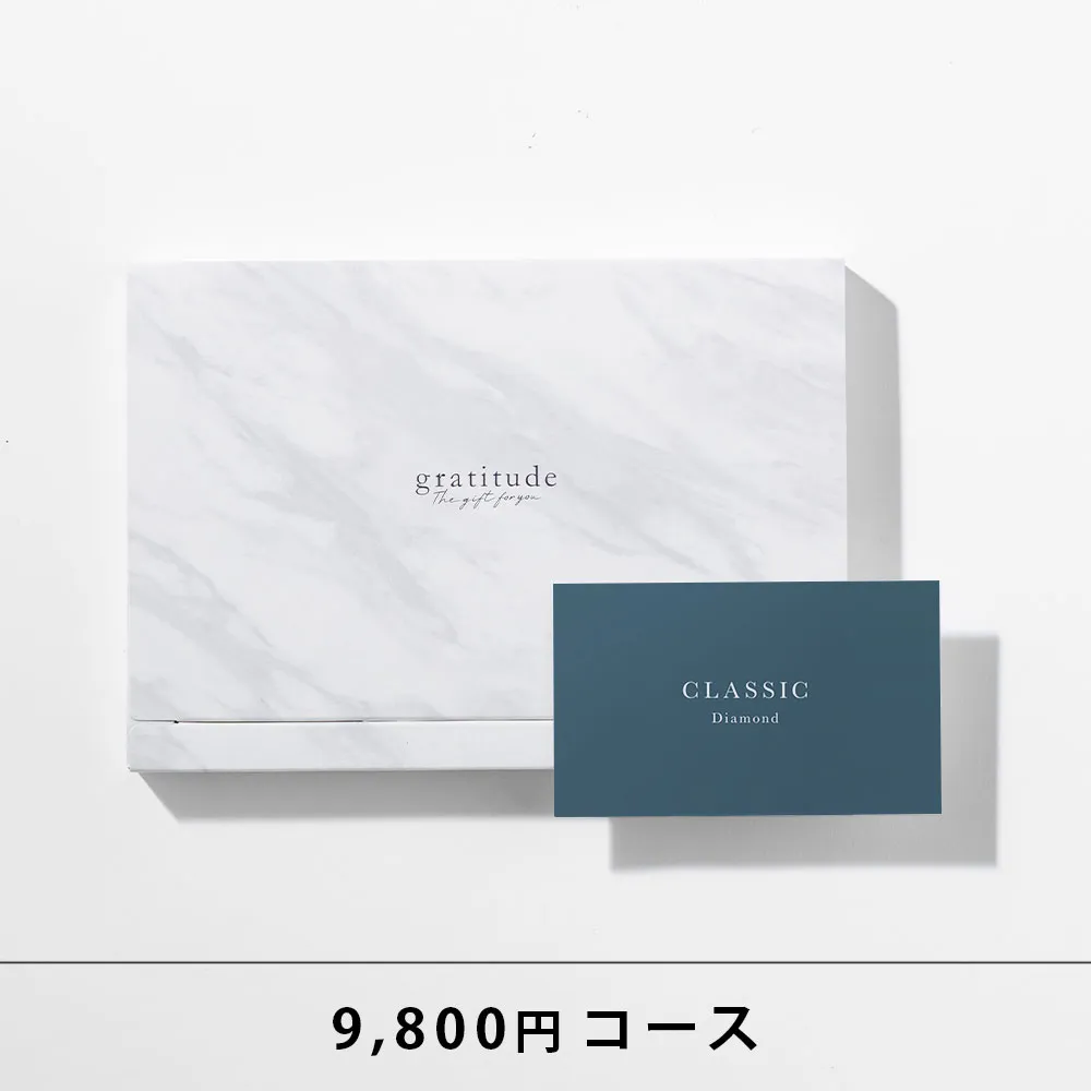 引き出物カード HYACCA /  CLASSIC / 2品セレクト /  ダイヤモンド 