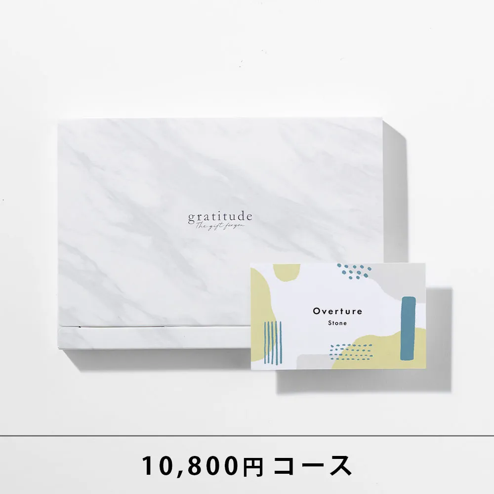 引き出物カード HYACCA / Overture / 3品セレクト ストーン 