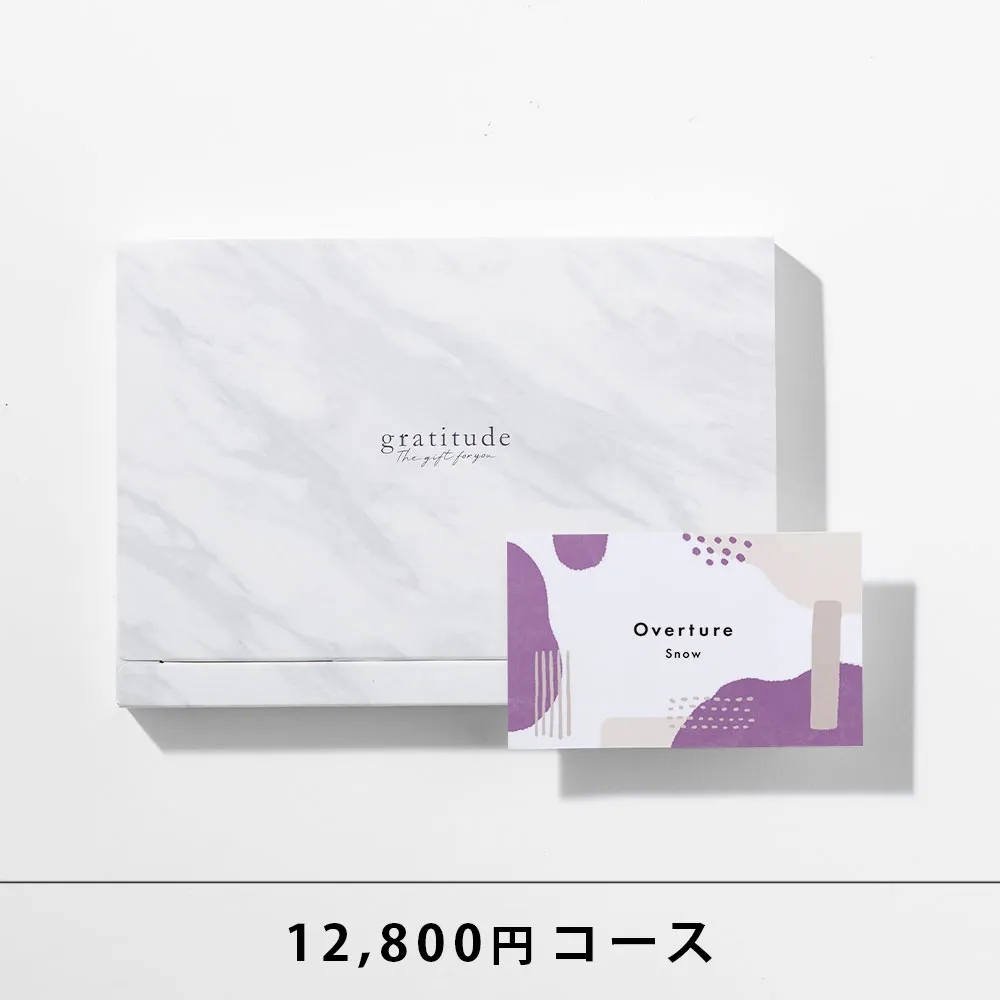 引き出物カード HYACCA / Overture / 3品セレクト スノー 