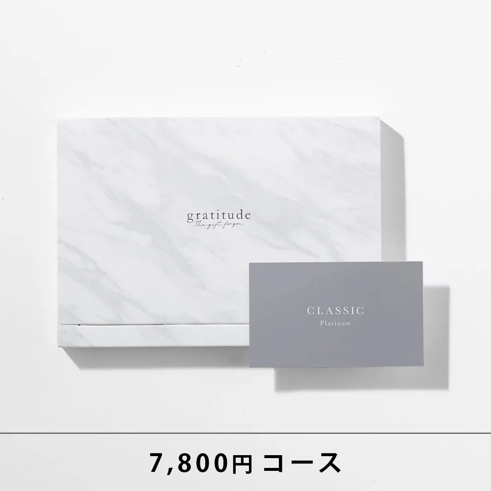 引き出物カード HYACCA /  CLASSIC / 3品セレクト /  プラチナ 