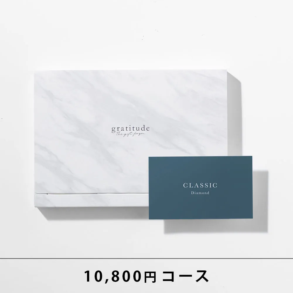 引き出物カード HYACCA /  CLASSIC / 3品セレクト /  ダイヤモンド 