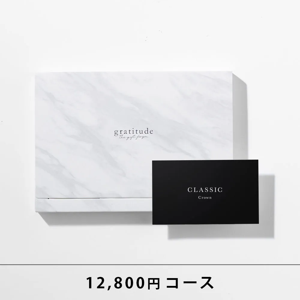 引き出物カード HYACCA /  CLASSIC / 3品セレクト /  クラウン 