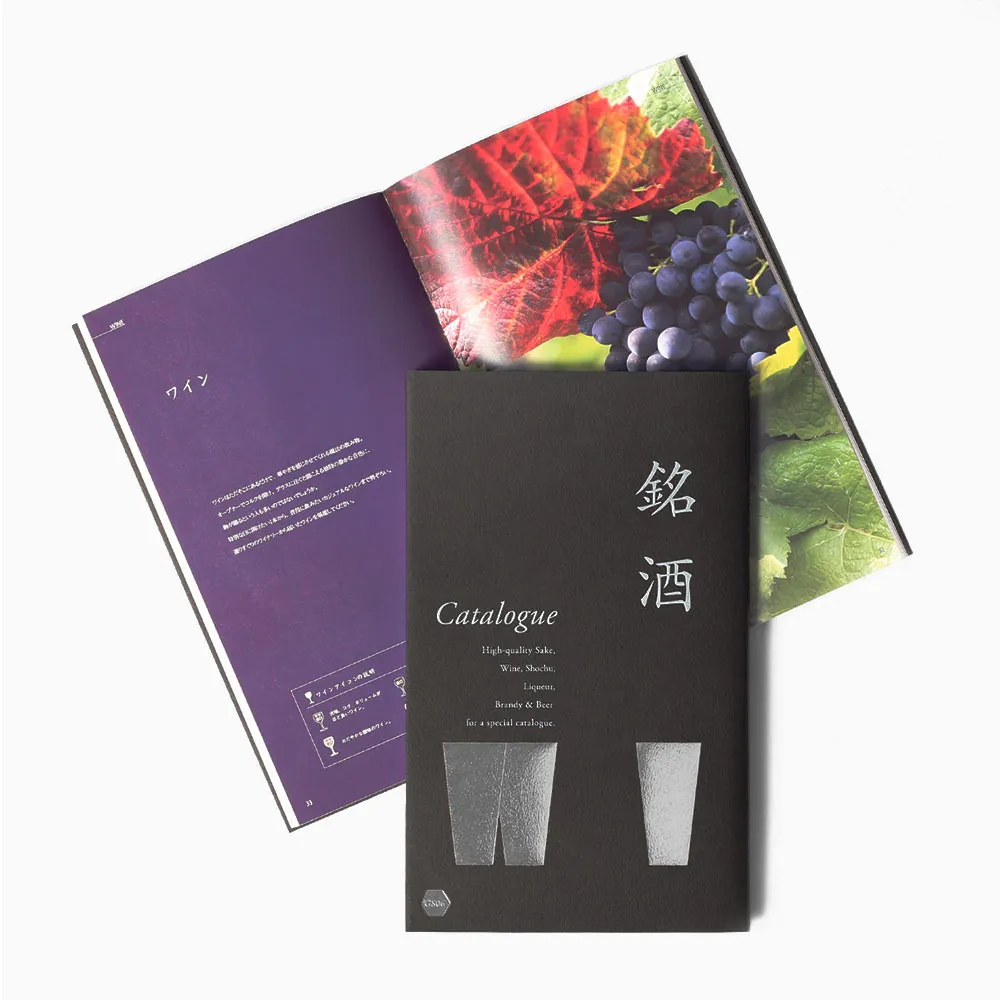 カタログギフト / 銘酒 全6種類 GS05 