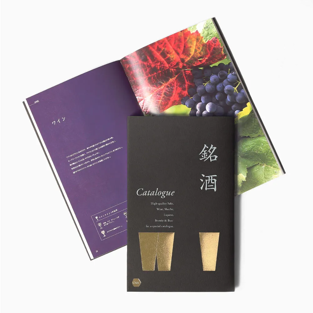 カタログギフト / 銘酒 全6種類 GS06 