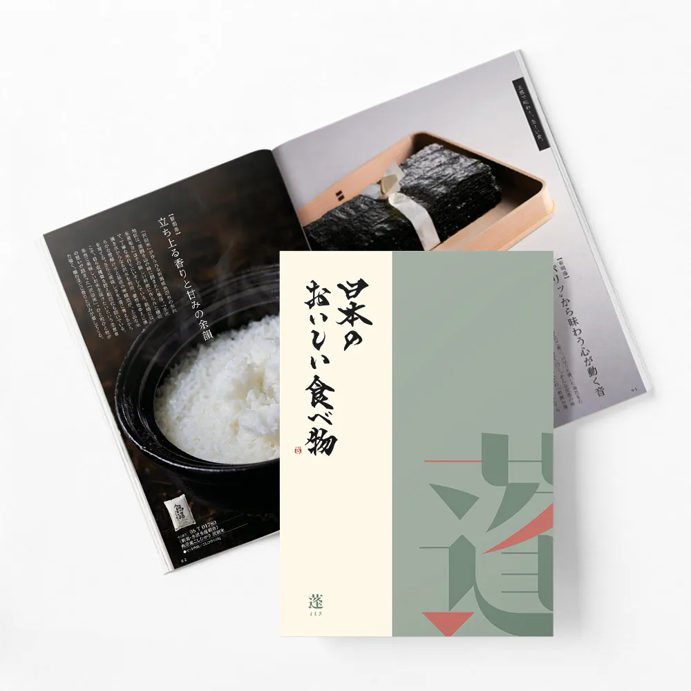 カタログギフト / 日本のおいしい食べ物 全9種類 蓬 