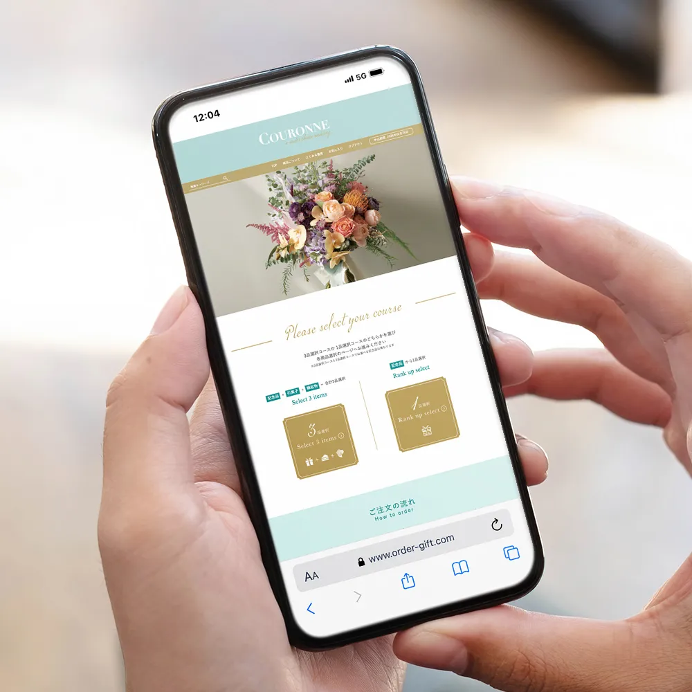引き出物カード クロンヌ / 3品セレクト /  B06 