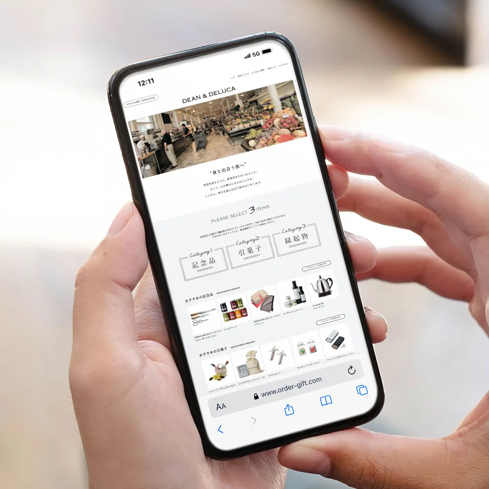 引き出物カード ディーン＆デルーカ 3品セレクト［ディーン＆デルーカ］ /  チャコール 