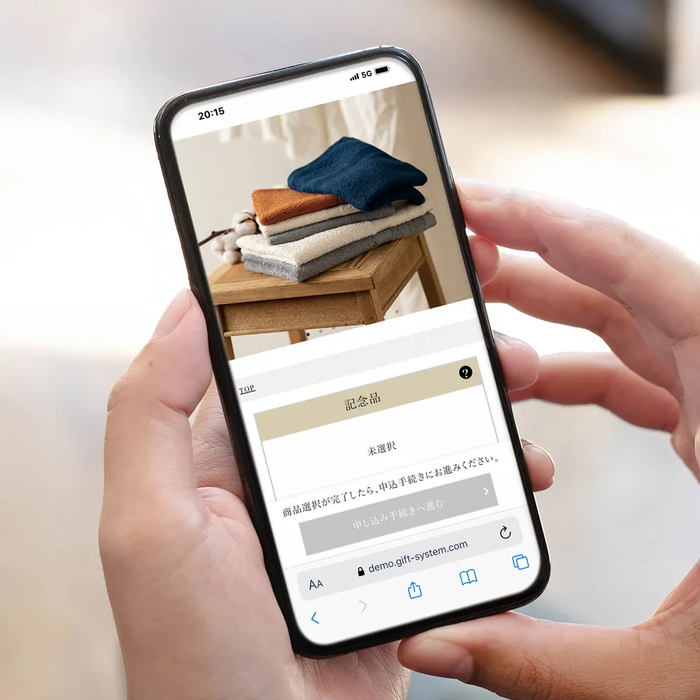 引き出物カード HYACCA / Overture / 2品セレクト /  モス 