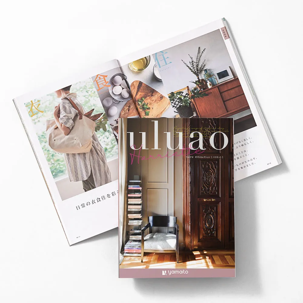 【2品】カタログギフト/ウルアオ/ハリエット