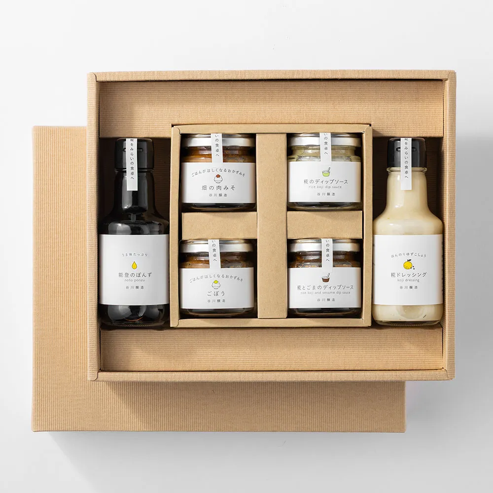 糀ドレッシングといろいろセットC［谷川醸造］