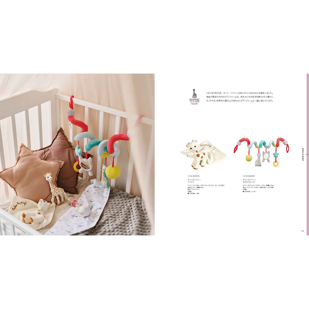 【2品】カタログギフト/イルムス/ストロイエ