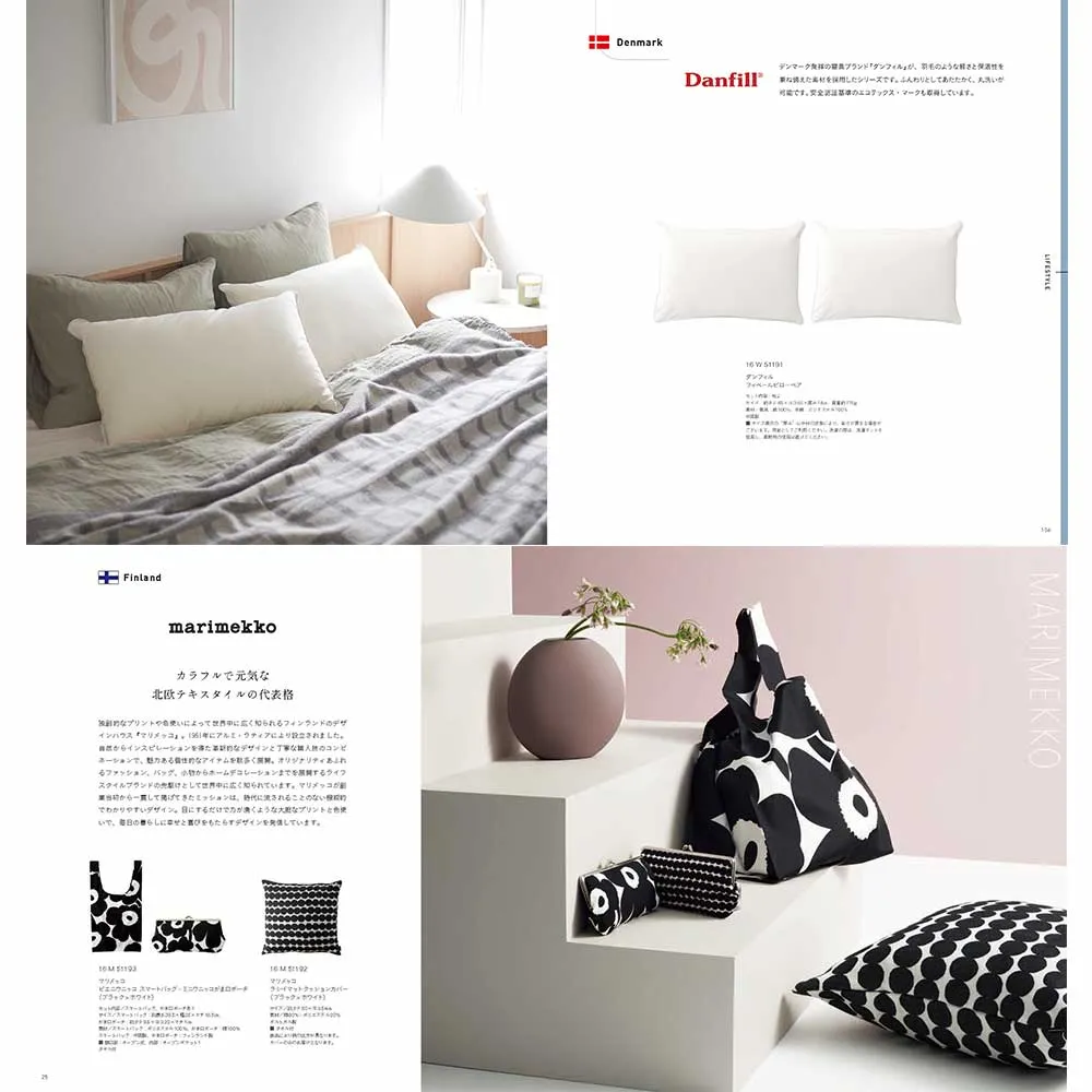 【3品】カタログギフト/イルムス/ストロイエ 7