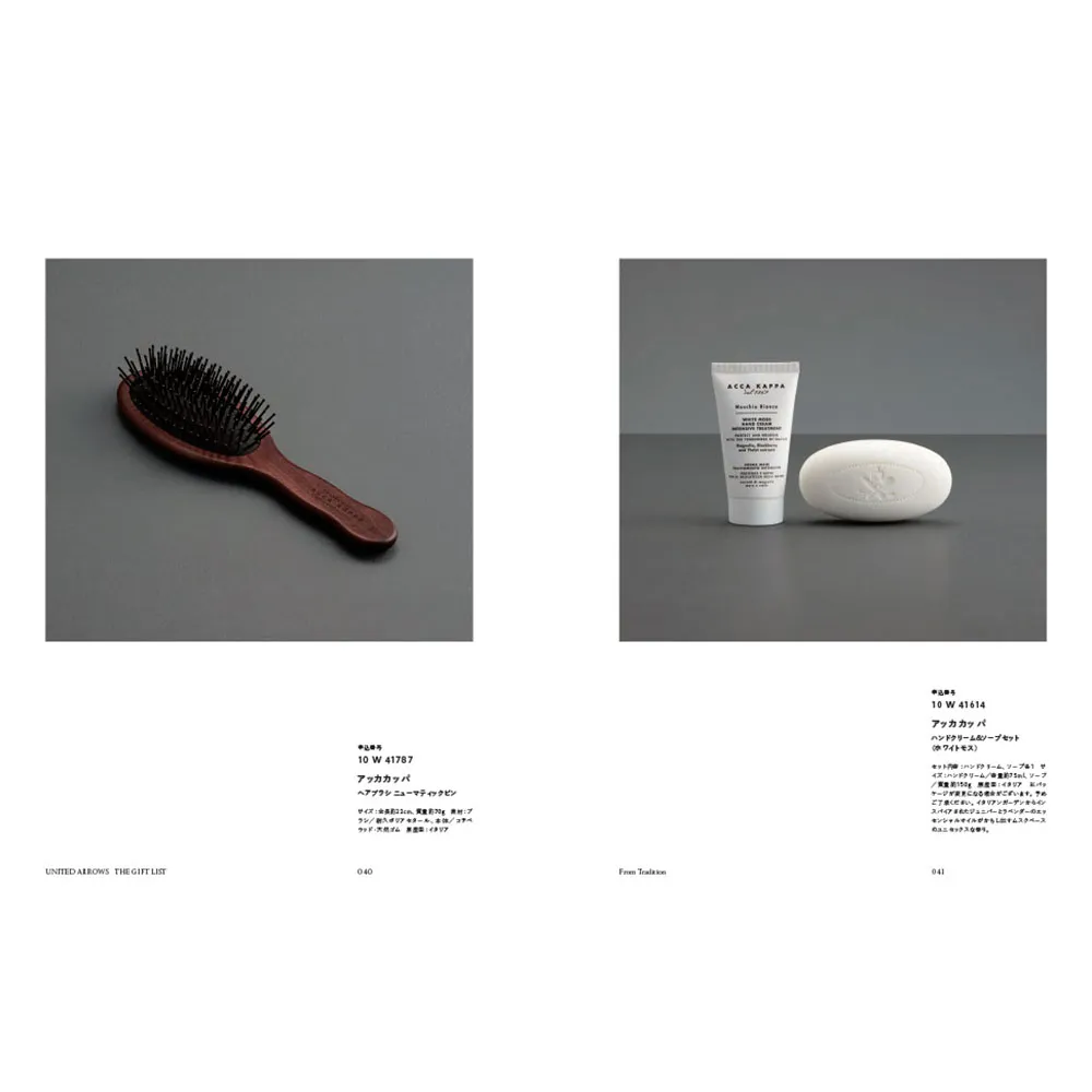 【2品】カタログ / ユナイテッドアローズ / TPコース