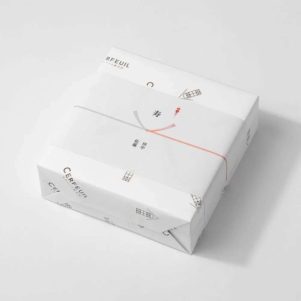 ラッピング グルメディップセット［セルフィユ軽井沢］ 39