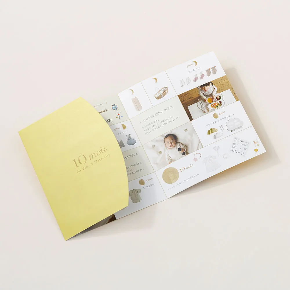 BABY’S DAY OUT BOX / SLING+DRINK BOTTLE 11