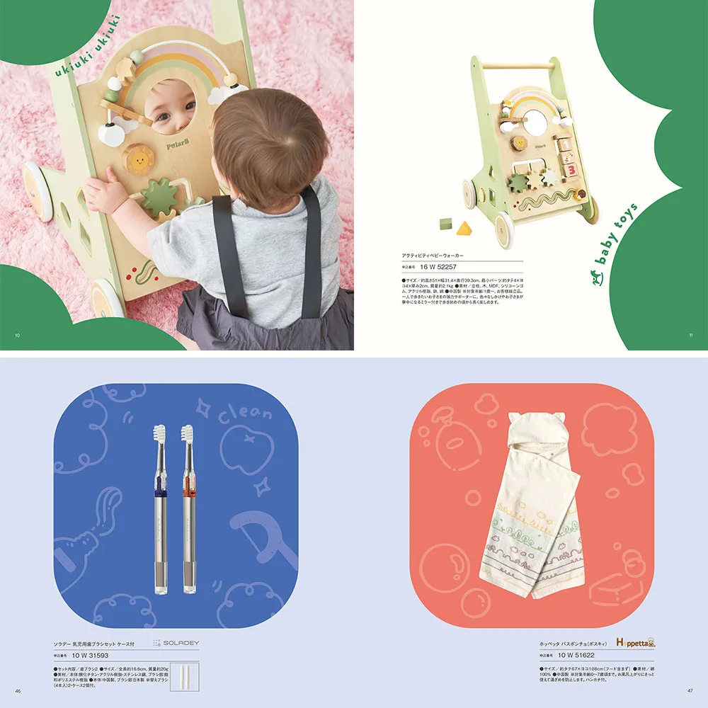 カタログギフト / おめでとセレクション / ギフトセット /  もこもこ